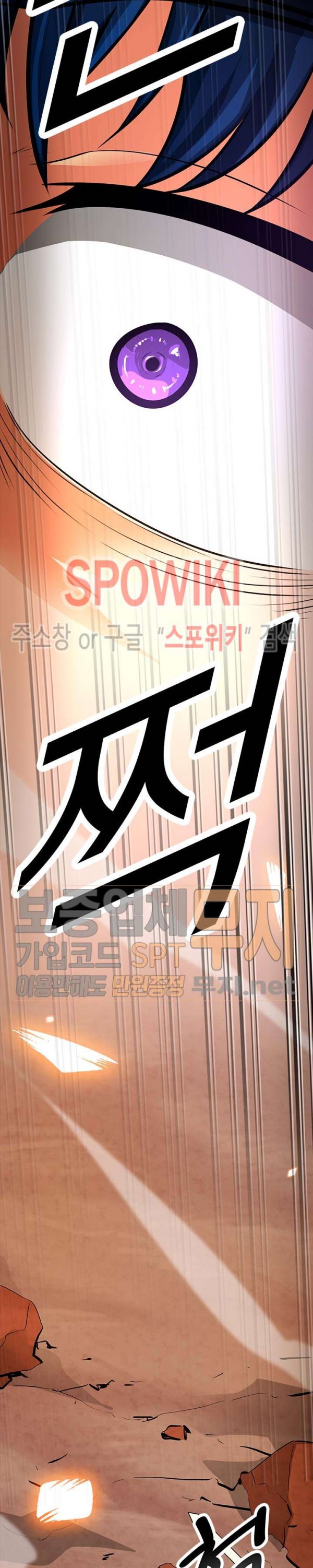 Auto Hunting Ch.37 p28