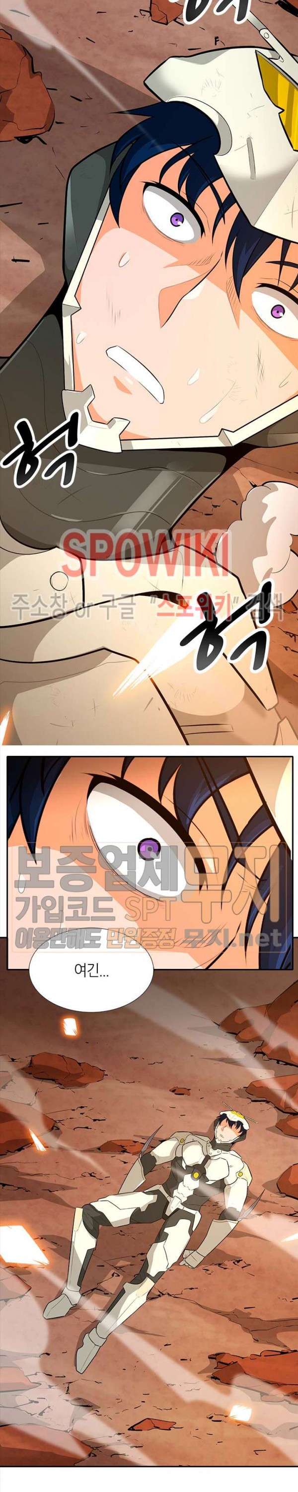 Auto Hunting Ch.37 p29