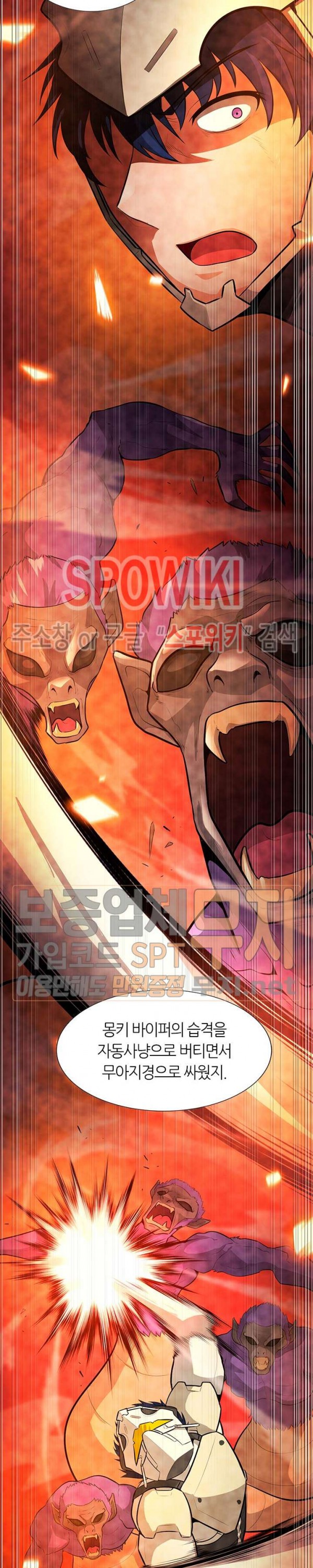 Auto Hunting Ch.37 p32