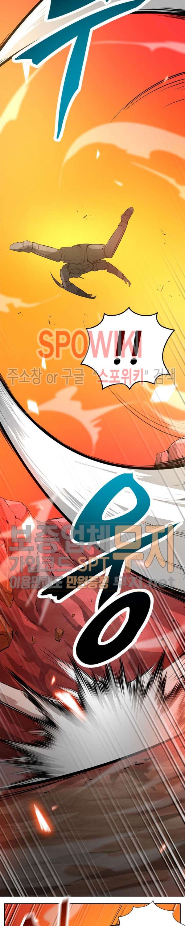 Auto Hunting Ch.37 p35