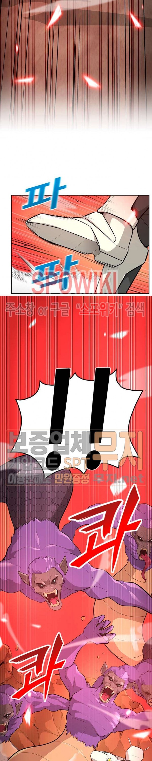 Auto Hunting Ch.37 p4
