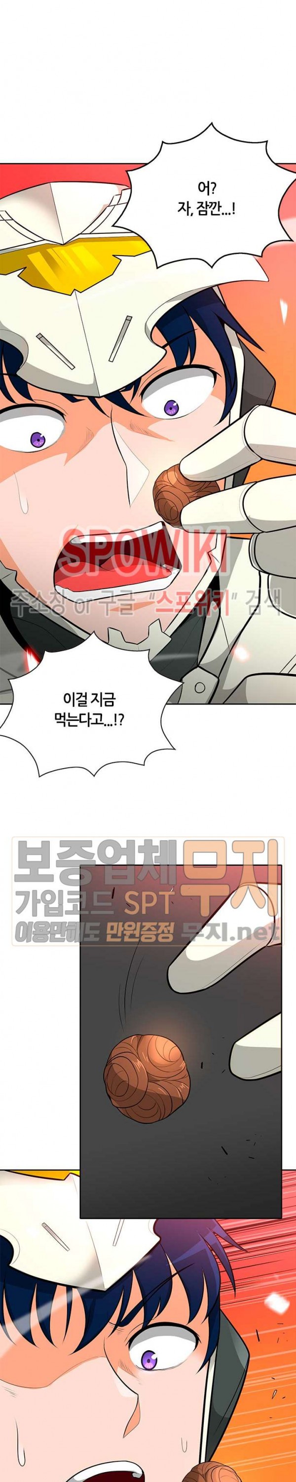 Auto Hunting Ch.37 p9