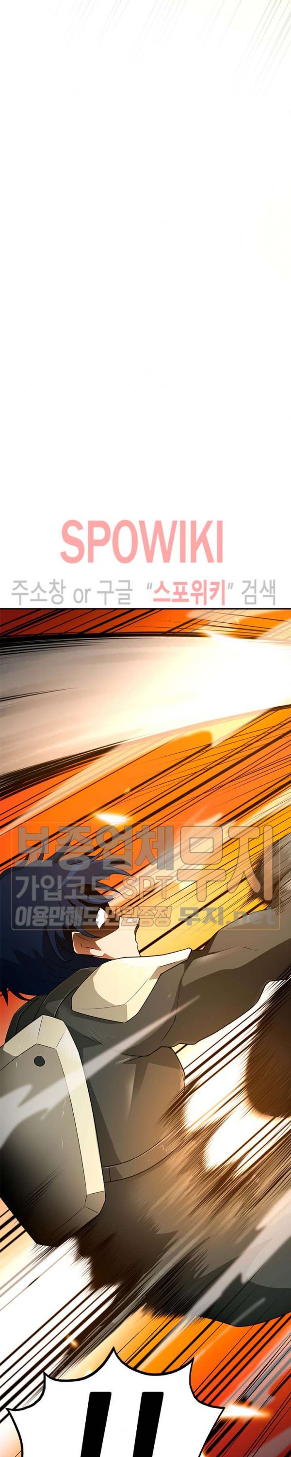 Auto Hunting Ch.38 p14