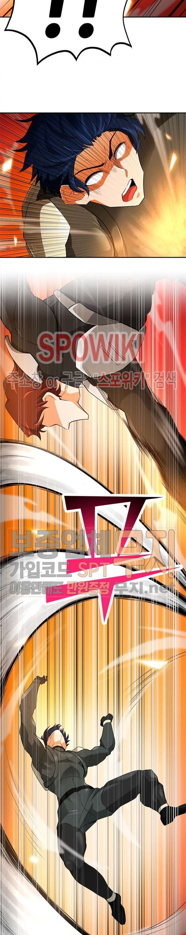Auto Hunting Ch.38 p15