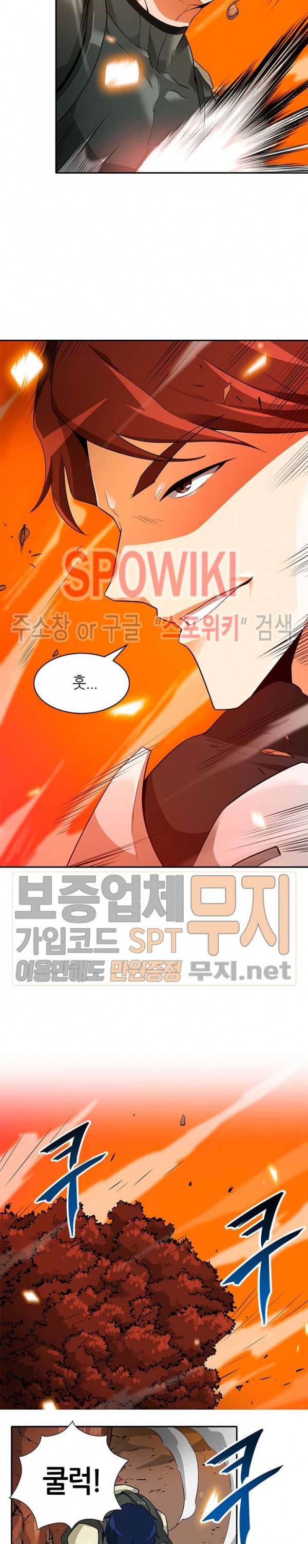 Auto Hunting Ch.38 p17