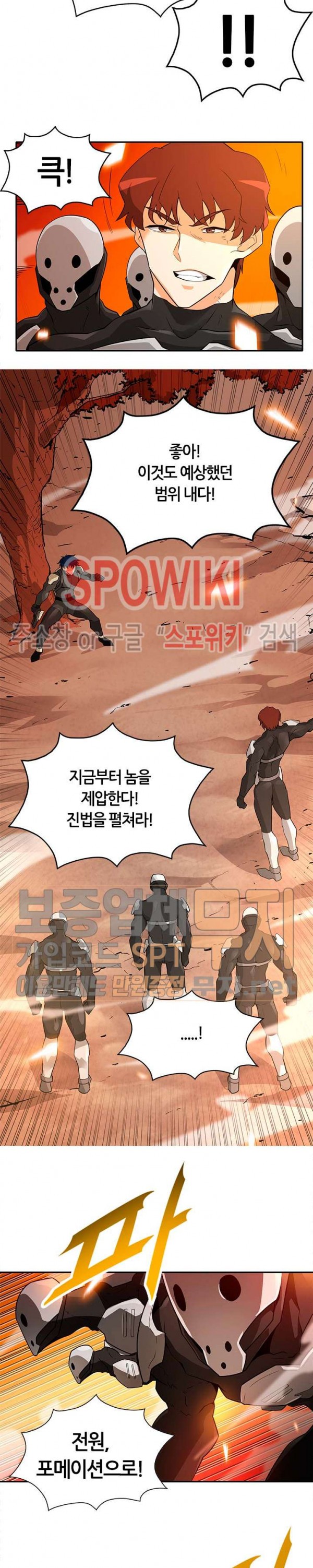 Auto Hunting Ch.38 p24