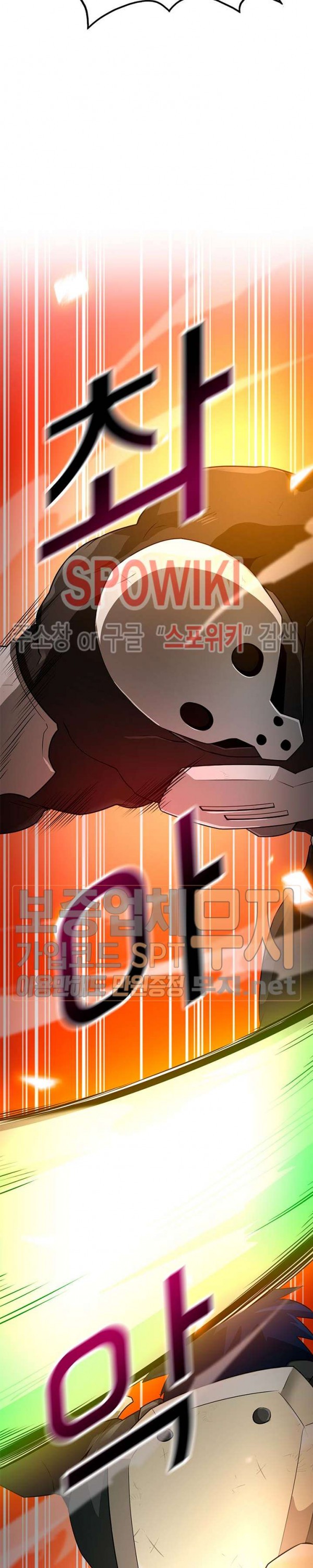 Auto Hunting Ch.38 p28