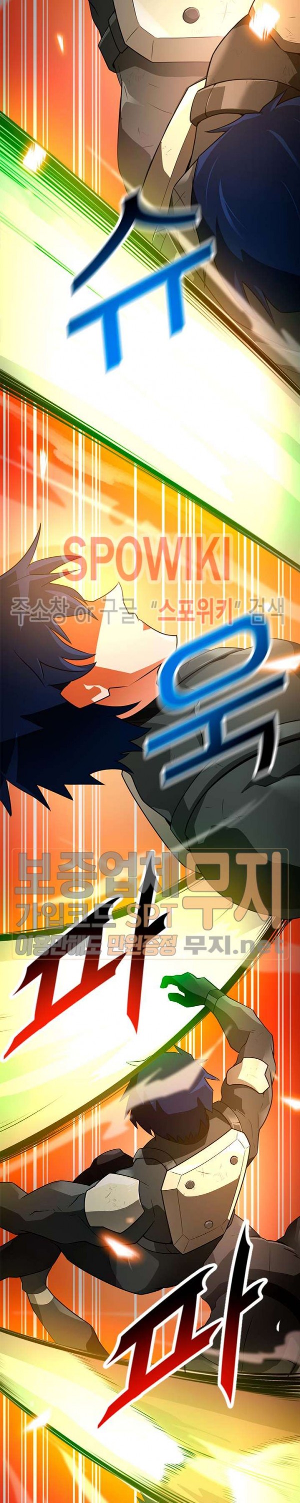 Auto Hunting Ch.38 p29