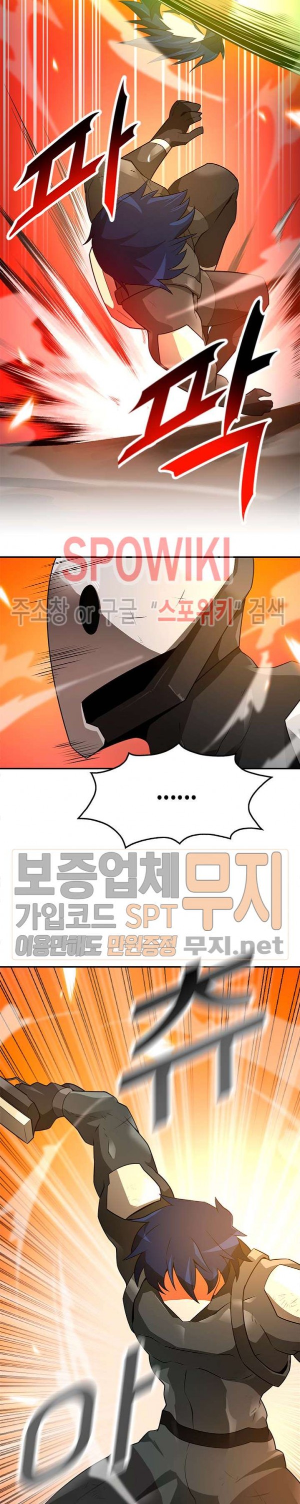 Auto Hunting Ch.38 p30