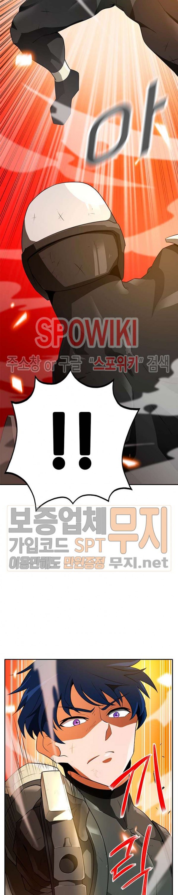 Auto Hunting Ch.38 p31