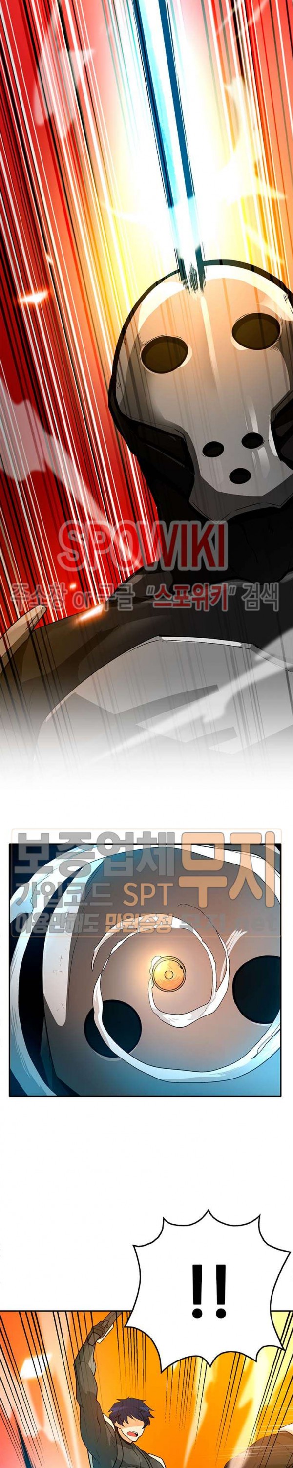 Auto Hunting Ch.38 p33