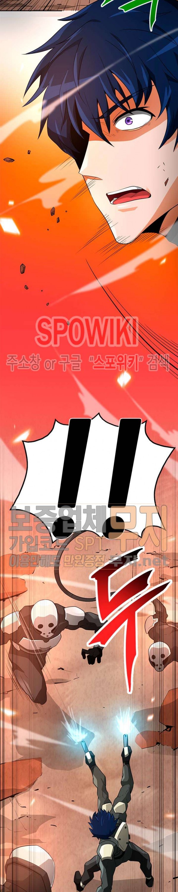 Auto Hunting Ch.39 p15