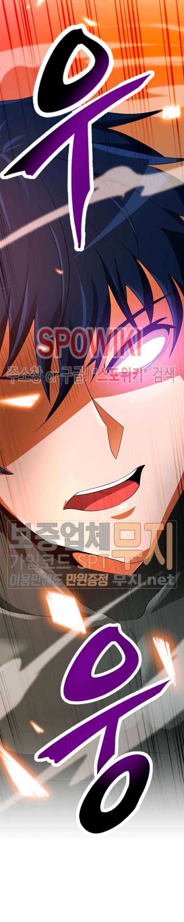 Auto Hunting Ch.39 p17