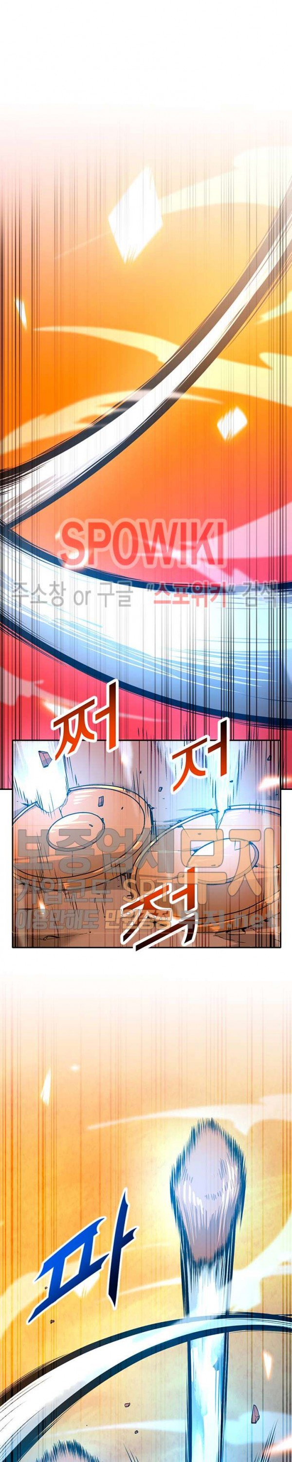 Auto Hunting Ch.39 p18