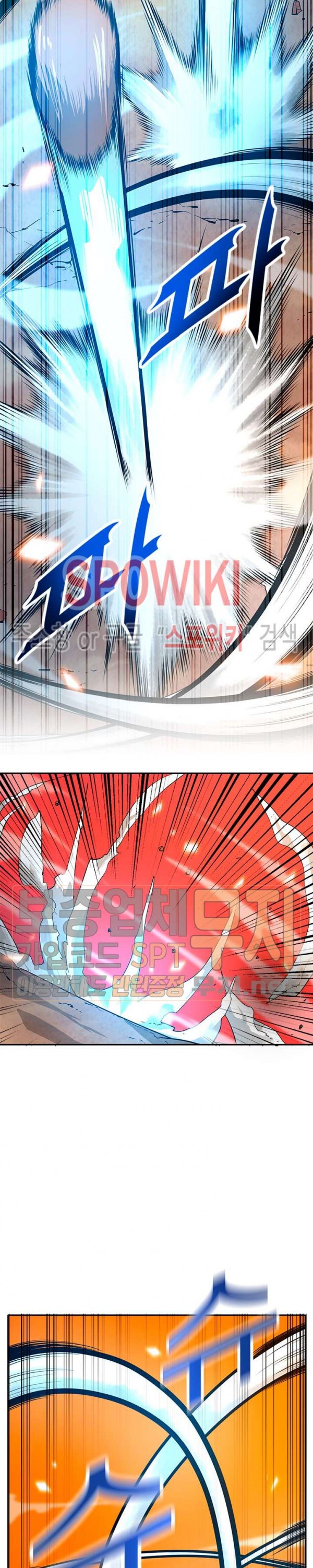 Auto Hunting Ch.39 p19