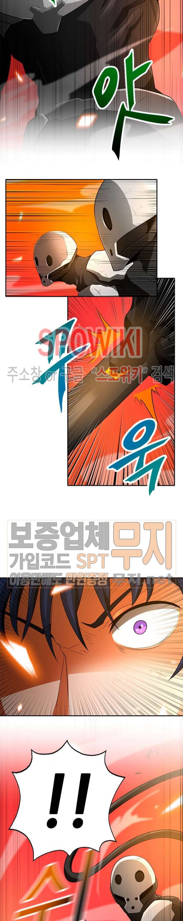 Auto Hunting Ch.39 p3