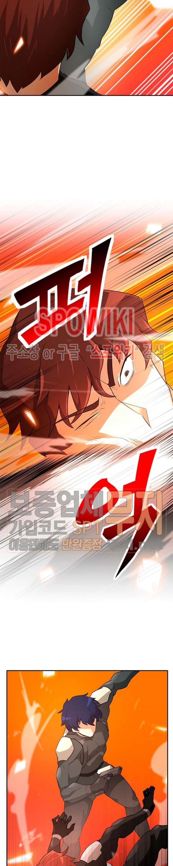 Auto Hunting Ch.39 p32