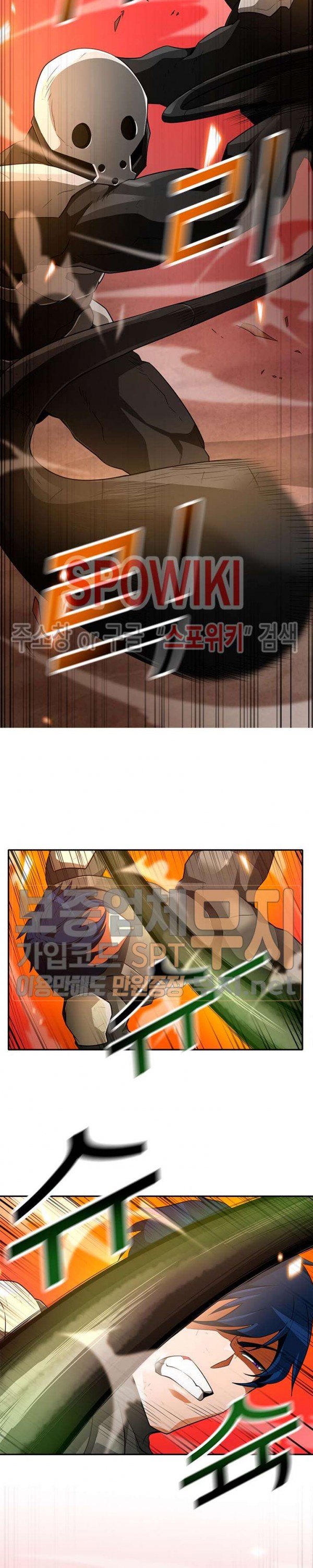 Auto Hunting Ch.39 p4