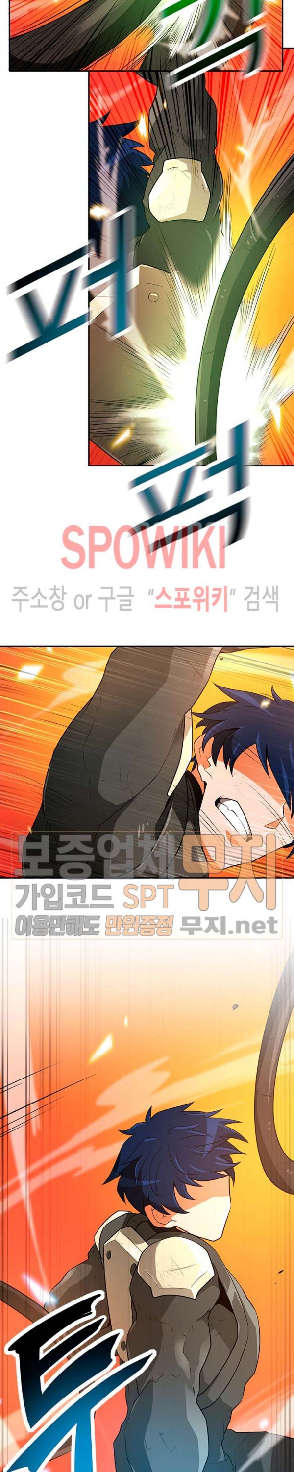 Auto Hunting Ch.39 p8