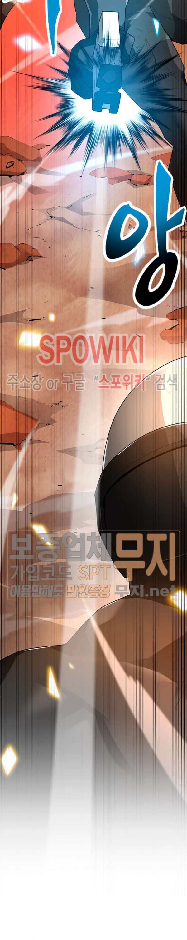 Auto Hunting Ch.39 p9