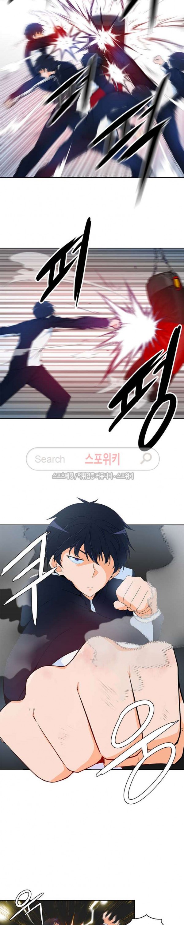 Auto Hunting Ch.4 p17