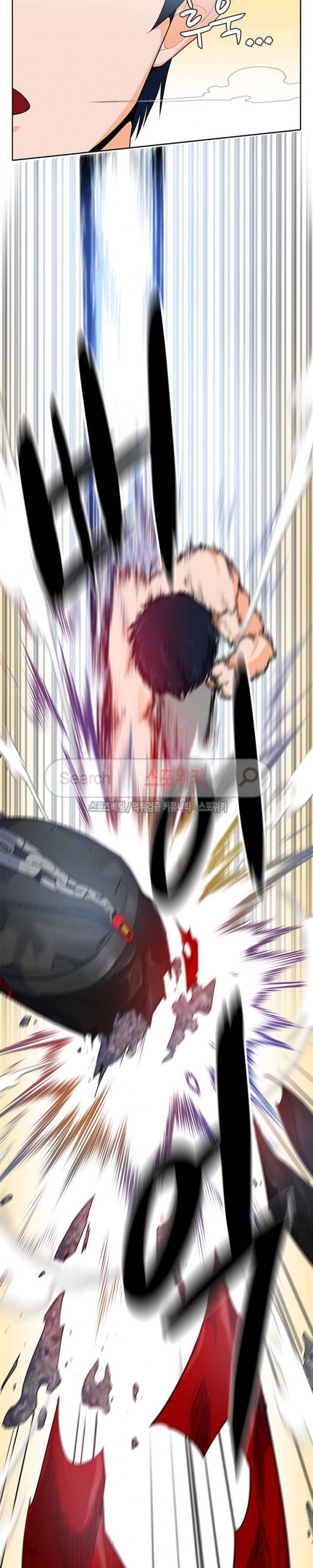Auto Hunting Ch.4 p22