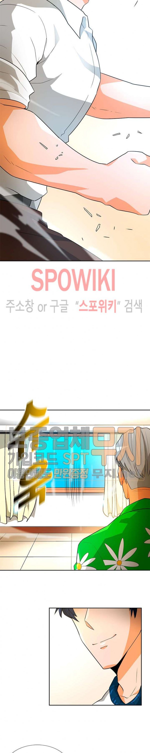 Auto Hunting Ch.40 p26