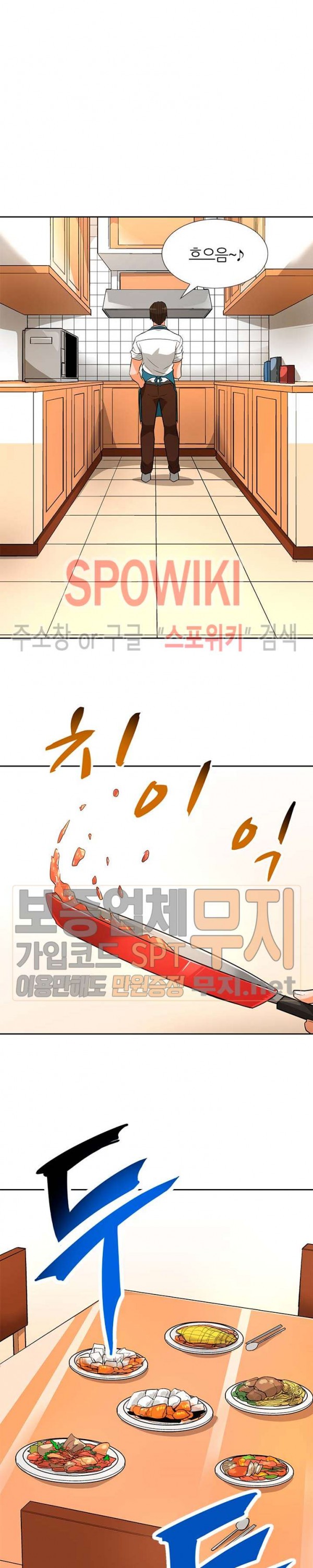 Auto Hunting Ch.40 p9