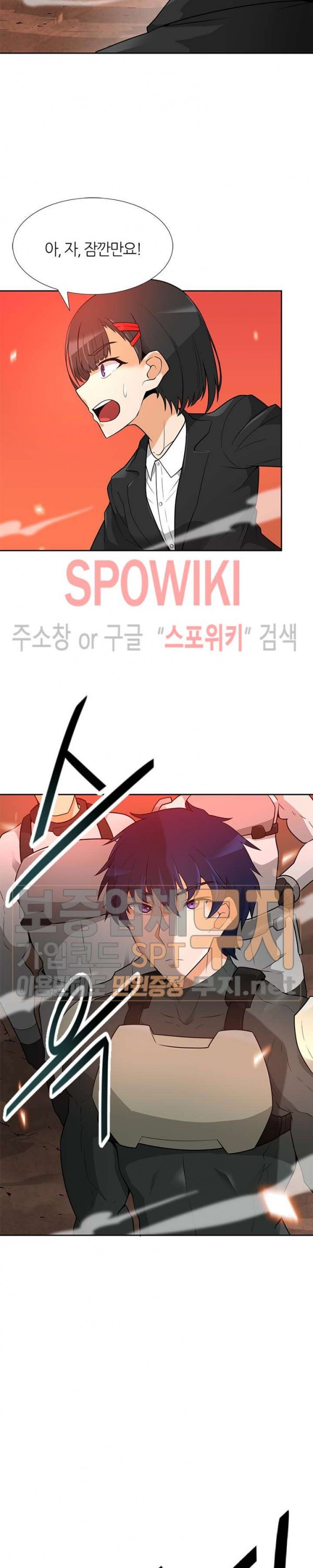 Auto Hunting Ch.43 p10