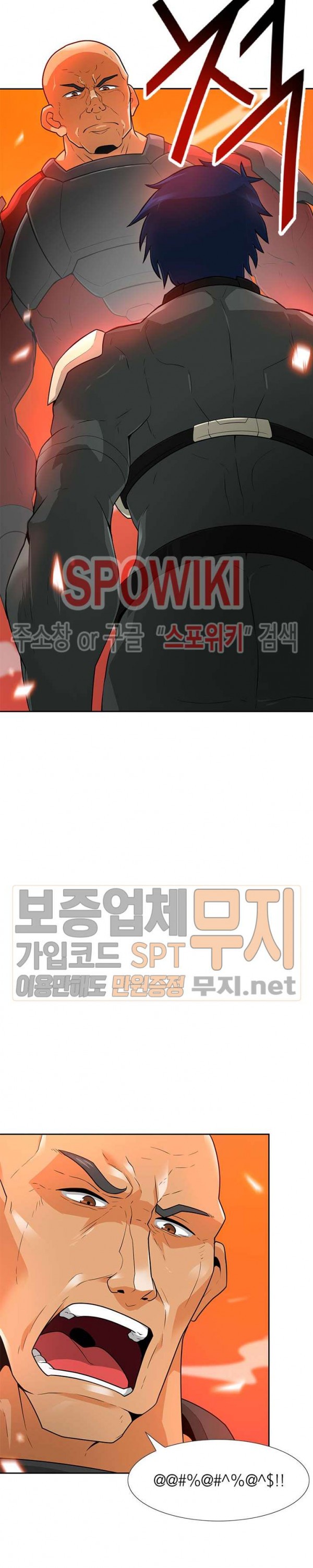 Auto Hunting Ch.43 p11
