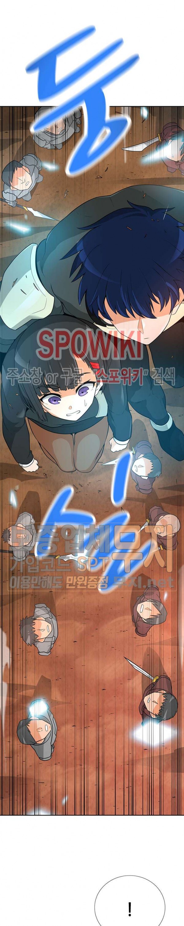 Auto Hunting Ch.43 p16