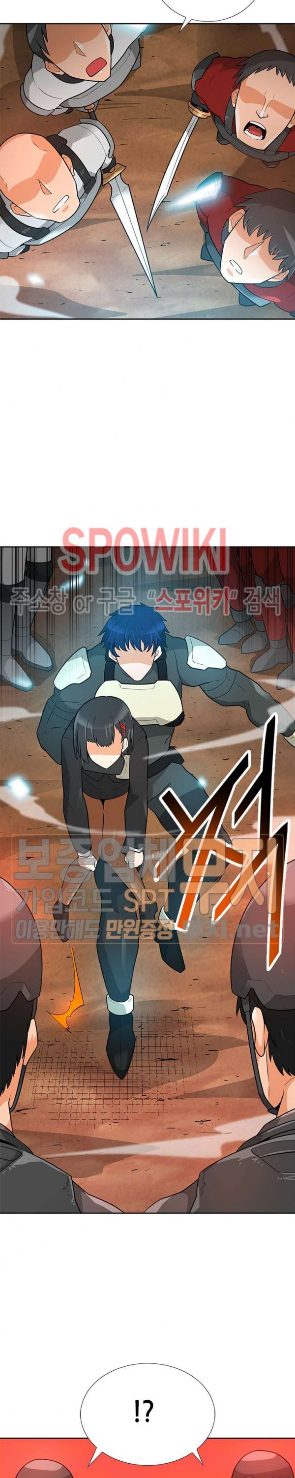 Auto Hunting Ch.43 p17