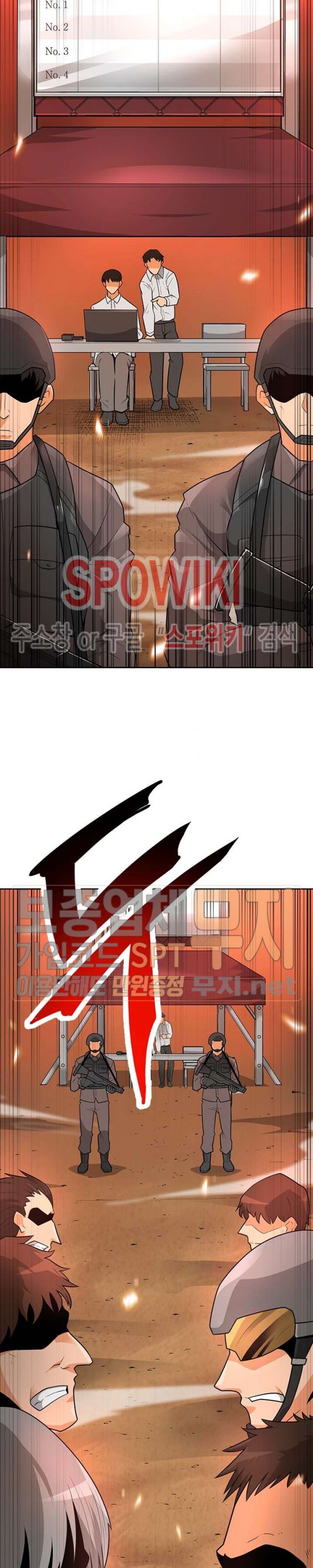 Auto Hunting Ch.43 p2