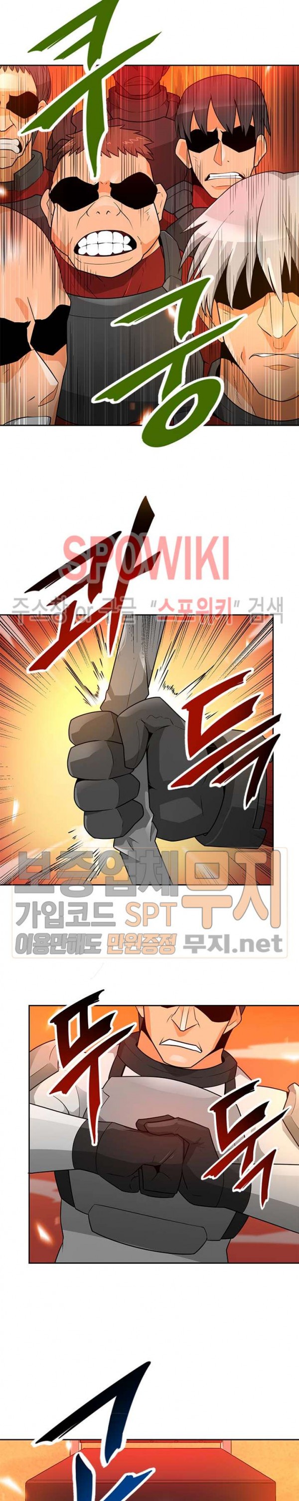 Auto Hunting Ch.43 p22