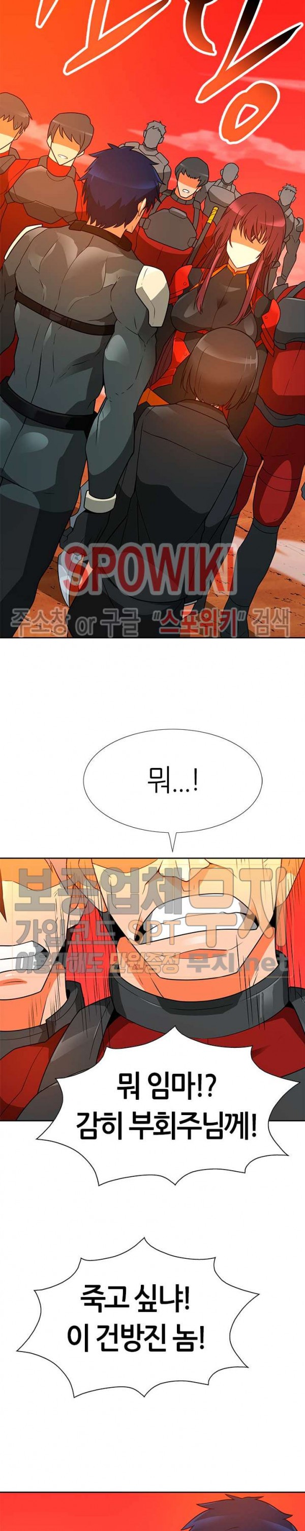 Auto Hunting Ch.44 p10