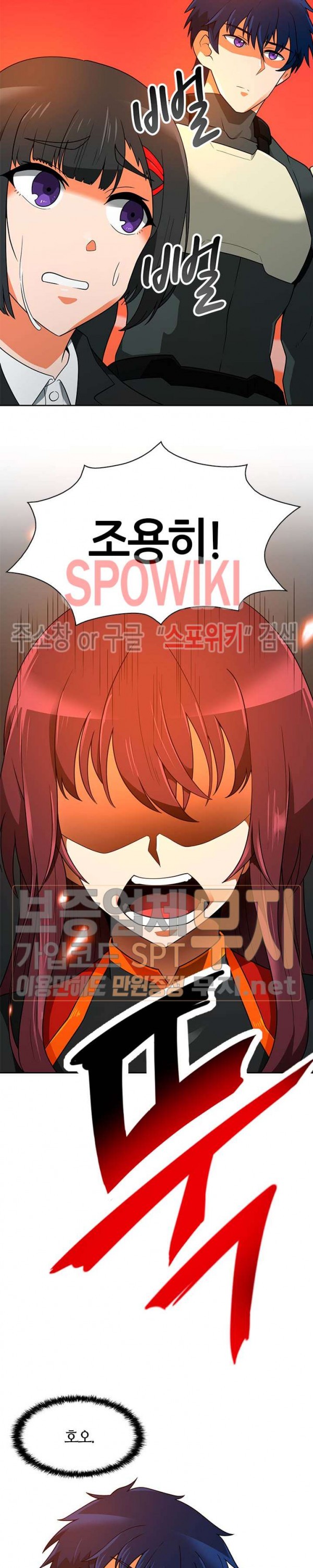 Auto Hunting Ch.44 p11