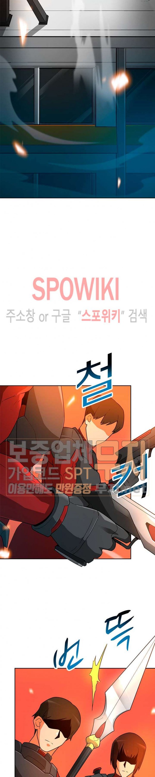 Auto Hunting Ch.44 p15