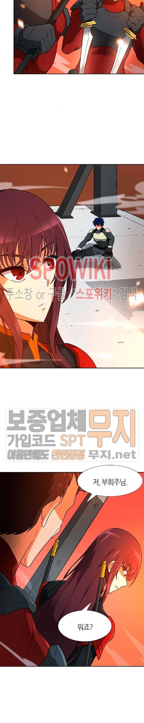 Auto Hunting Ch.44 p16