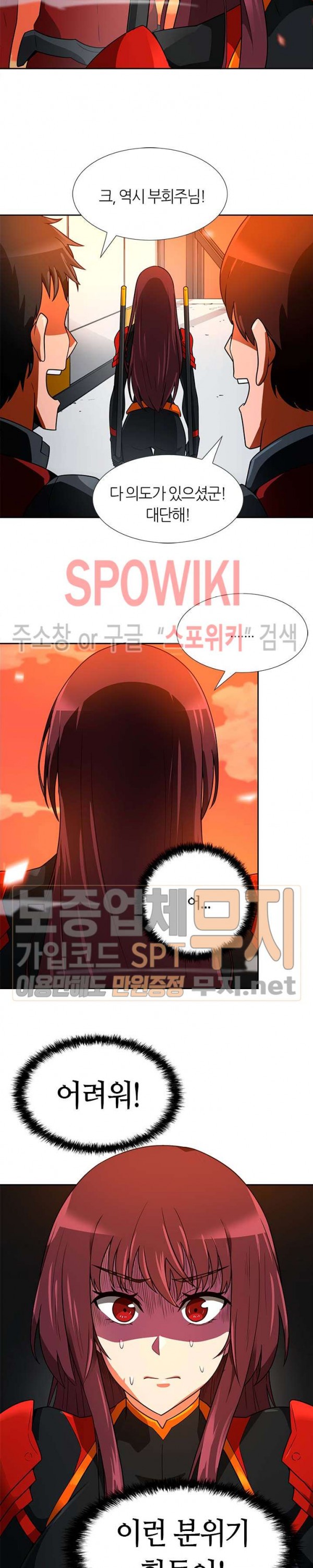 Auto Hunting Ch.44 p21