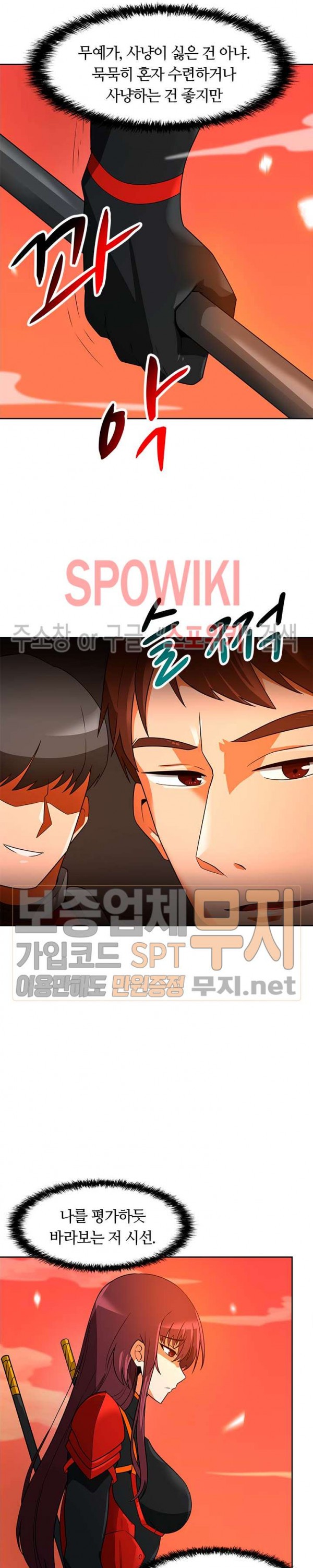 Auto Hunting Ch.44 p23