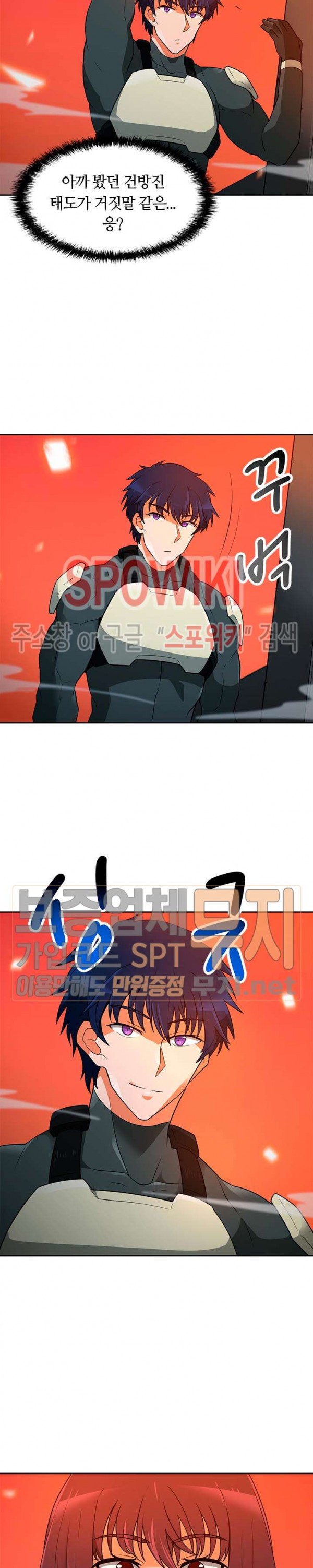 Auto Hunting Ch.44 p25