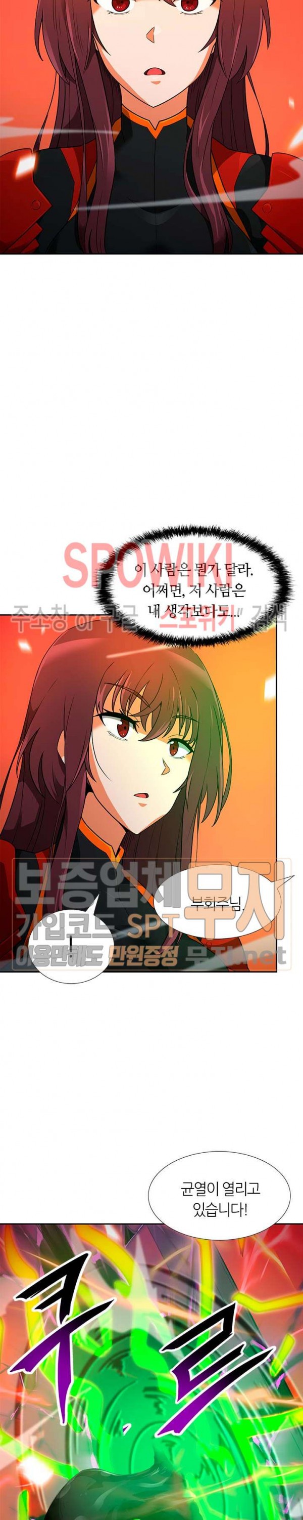 Auto Hunting Ch.44 p26