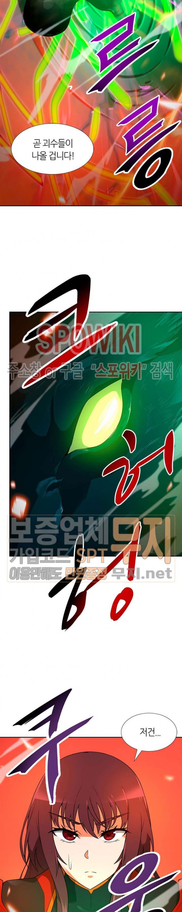 Auto Hunting Ch.44 p27