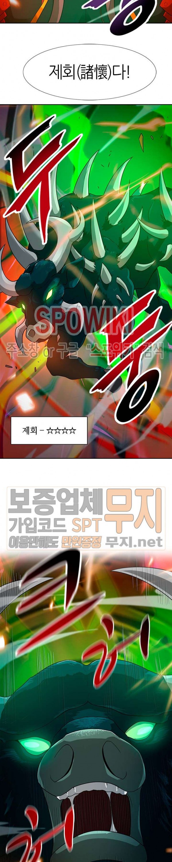 Auto Hunting Ch.44 p28