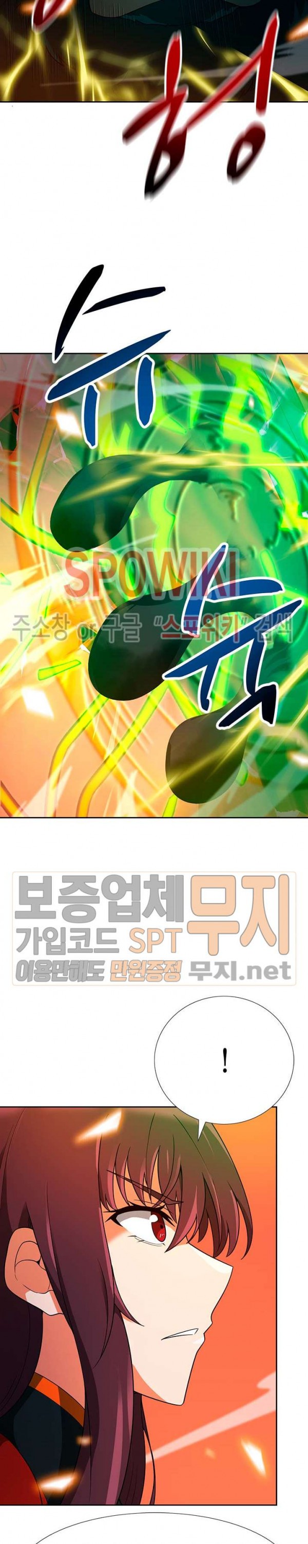 Auto Hunting Ch.44 p29