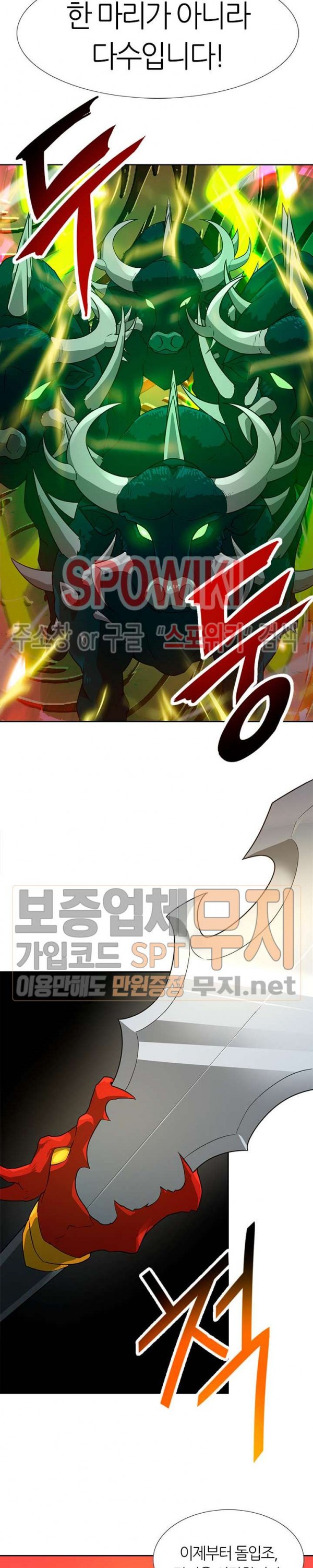 Auto Hunting Ch.44 p30