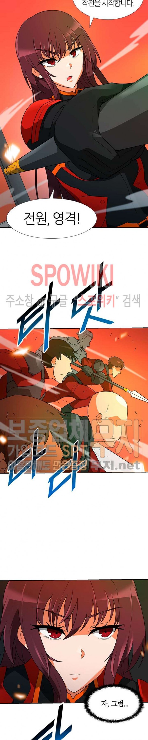 Auto Hunting Ch.44 p31