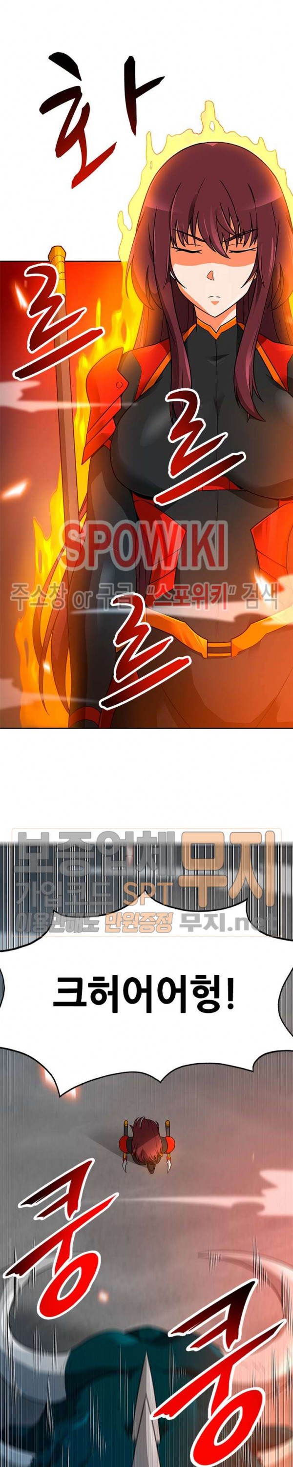 Auto Hunting Ch.45 p12