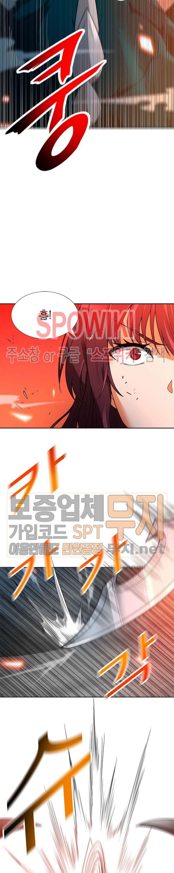 Auto Hunting Ch.45 p13