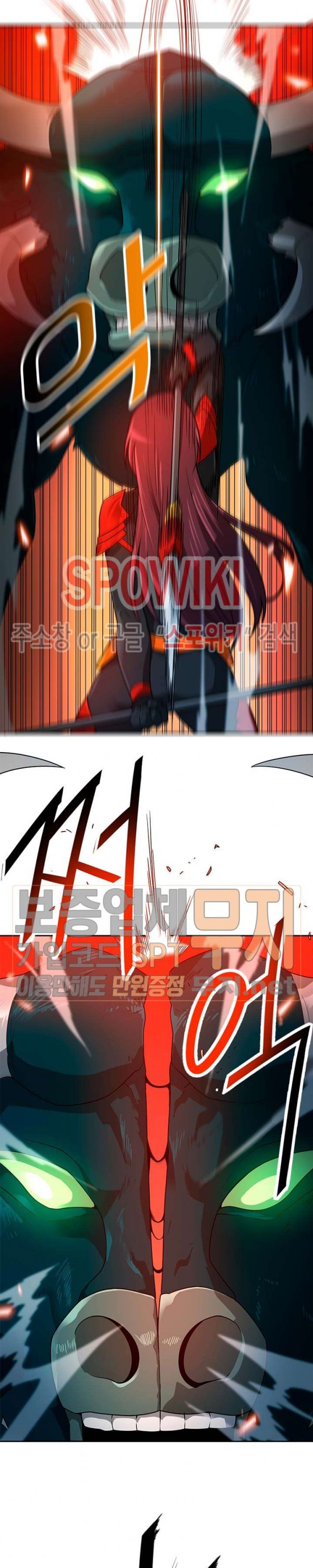 Auto Hunting Ch.45 p14
